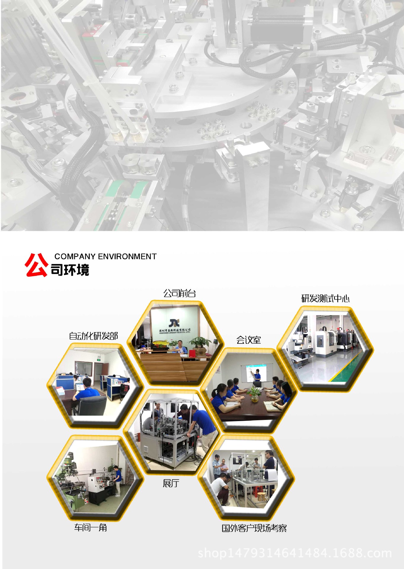藍色科技風自動化設備公司 引領工業(yè)機器人革新，打造高效機械臂解決方案